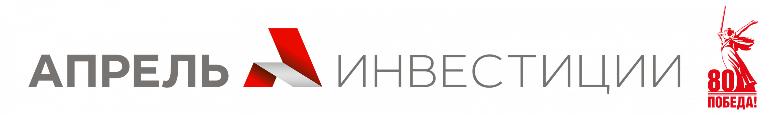 ООО УК «Апрель Инвестиции»